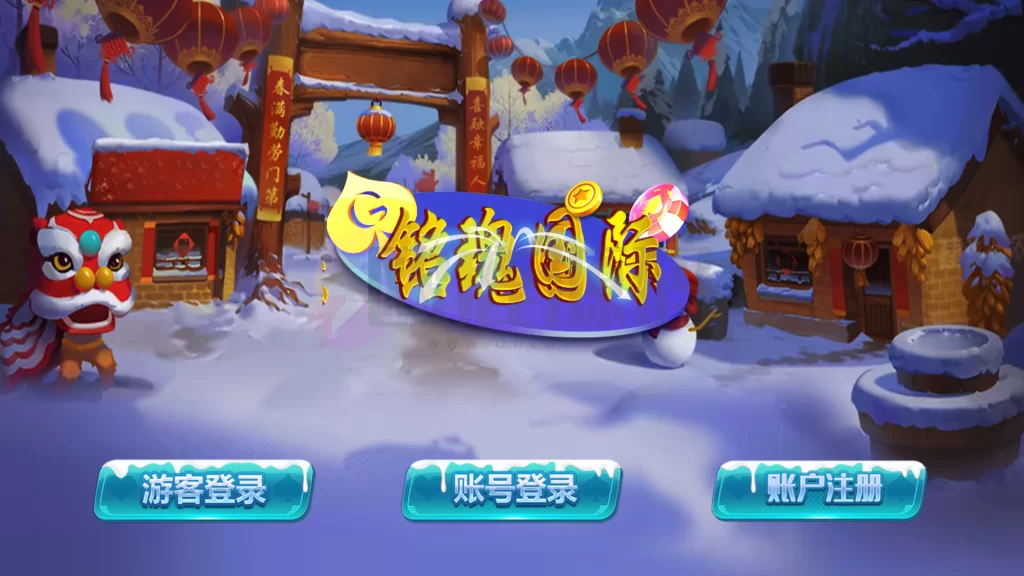 图片[3]-蒙特系列铭瑰国际电玩-楼兰源码_免费源码分享网