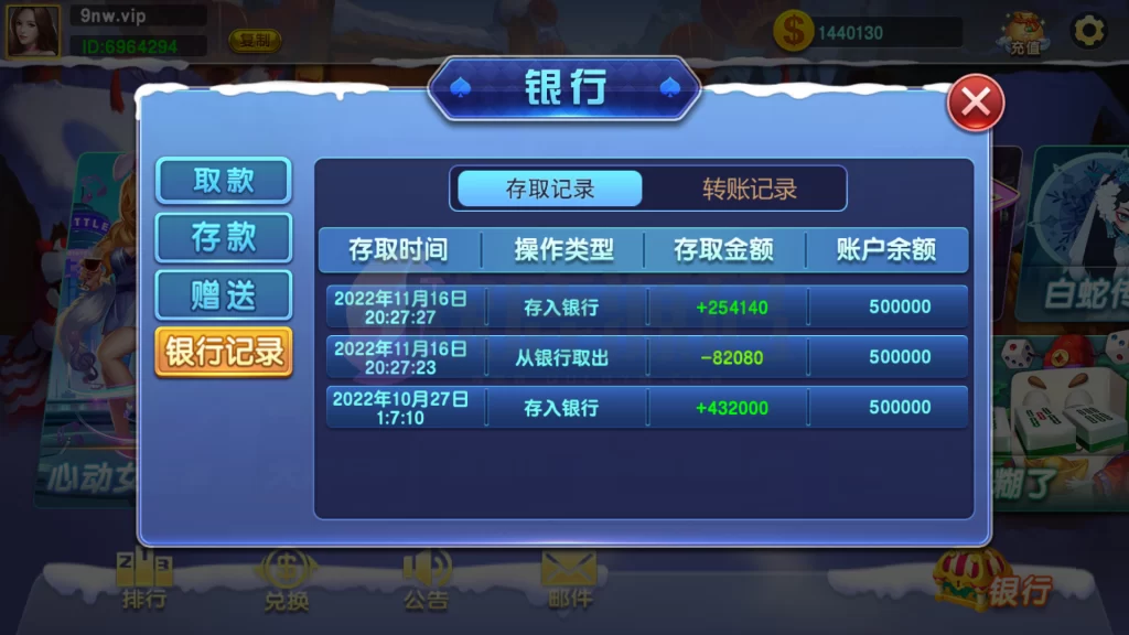 图片[4]-蒙特系列铭瑰国际电玩-楼兰源码_免费源码分享网