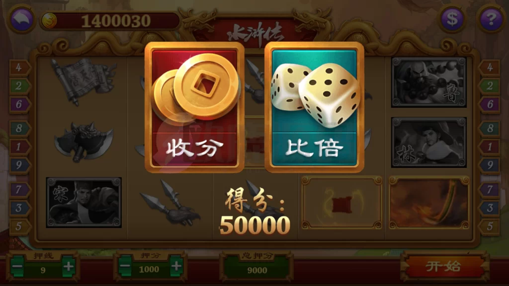 图片[5]-蒙特系列铭瑰国际电玩-楼兰源码_免费源码分享网