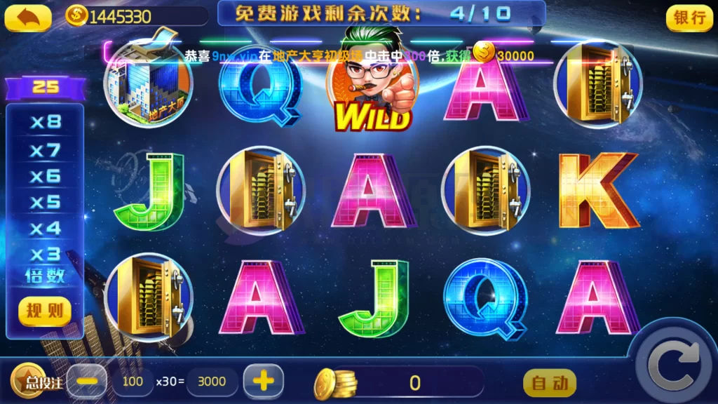 图片[12]-蒙特系列铭瑰国际电玩-楼兰源码_免费源码分享网