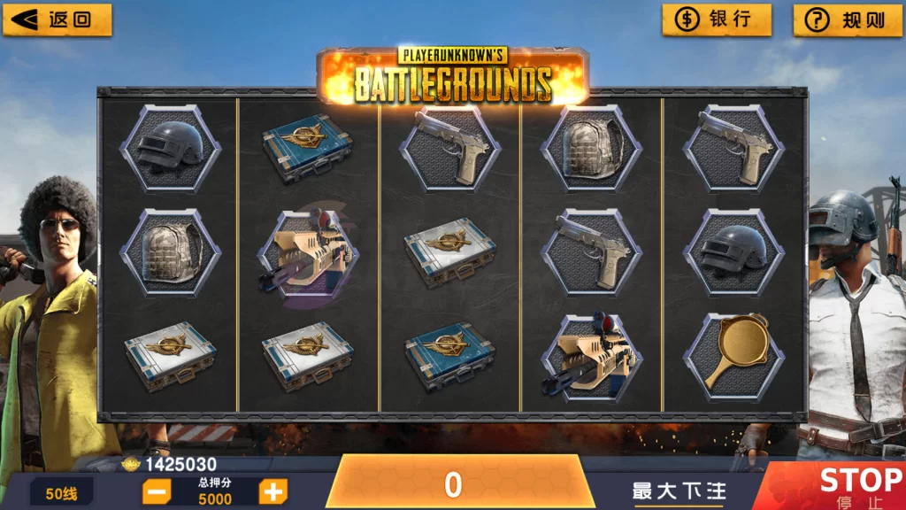 图片[13]-蒙特系列铭瑰国际电玩-楼兰源码_免费源码分享网