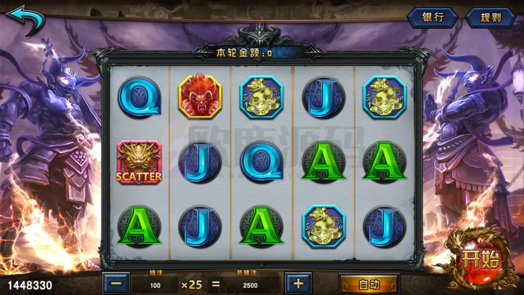 图片[14]-蒙特系列铭瑰国际电玩-楼兰源码_免费源码分享网