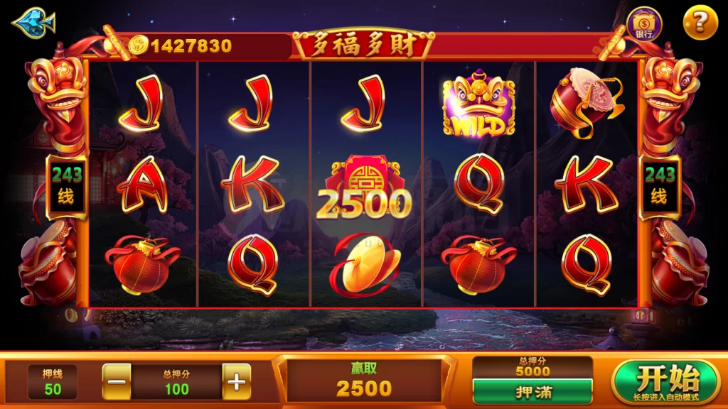 图片[16]-蒙特系列铭瑰国际电玩-楼兰源码_免费源码分享网