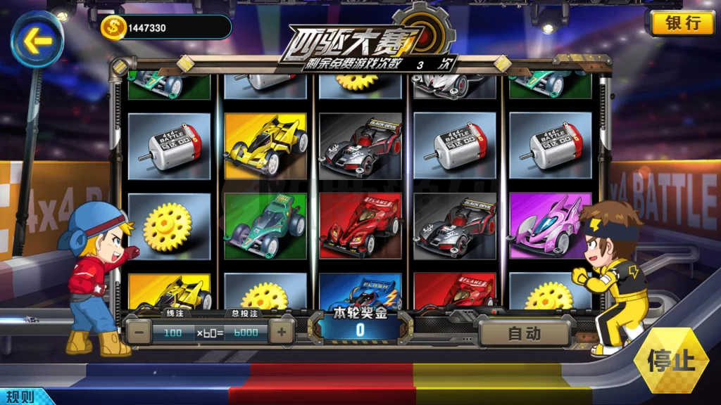 图片[17]-蒙特系列铭瑰国际电玩-楼兰源码_免费源码分享网