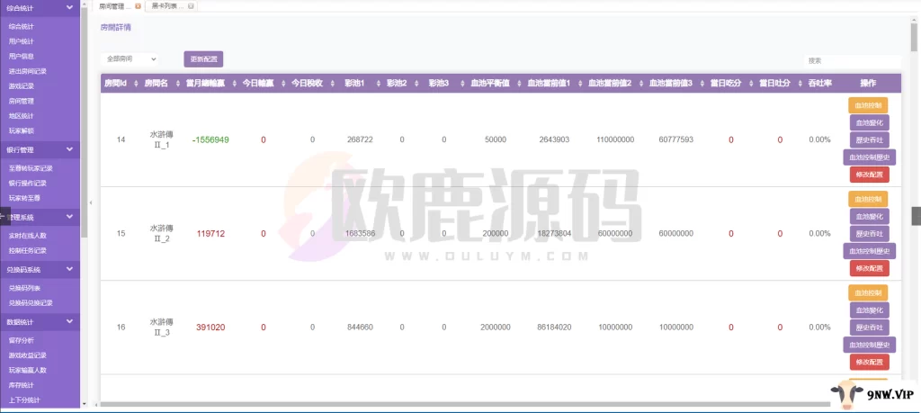 图片[19]-蒙特系列铭瑰国际电玩-楼兰源码_免费源码分享网