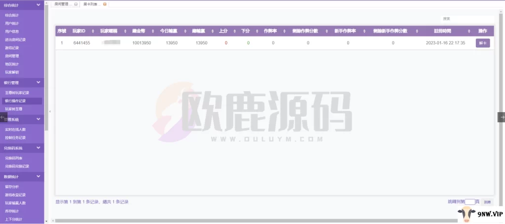 图片[20]-蒙特系列铭瑰国际电玩-楼兰源码_免费源码分享网