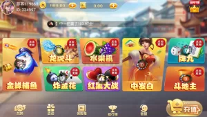 网狐系列597美乐迪完整数据+已接支付+APP双端-楼兰源码_免费源码分享网