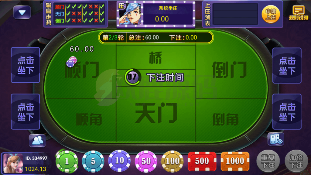 图片[4]-网狐系列597美乐迪完整数据+已接支付+APP双端-楼兰源码_免费源码分享网