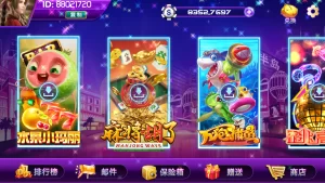 网狐系列91半岛版电玩组件源码带解密工具下载-楼兰源码_免费源码分享网