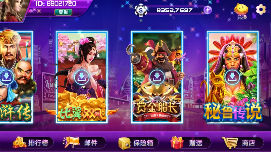 图片[2]-网狐系列91半岛版电玩组件源码带解密工具下载-楼兰源码_免费源码分享网