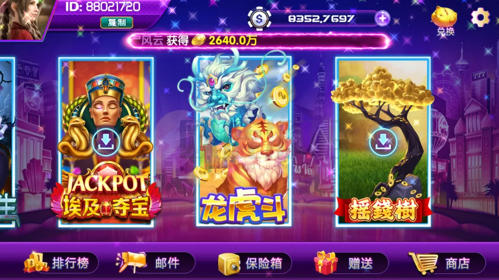 图片[3]-网狐系列91半岛版电玩组件源码带解密工具下载-楼兰源码_免费源码分享网