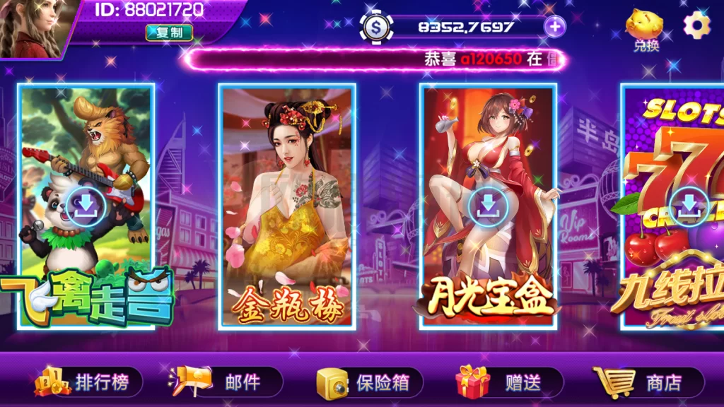 图片[4]-网狐系列91半岛版电玩组件源码带解密工具下载-楼兰源码_免费源码分享网