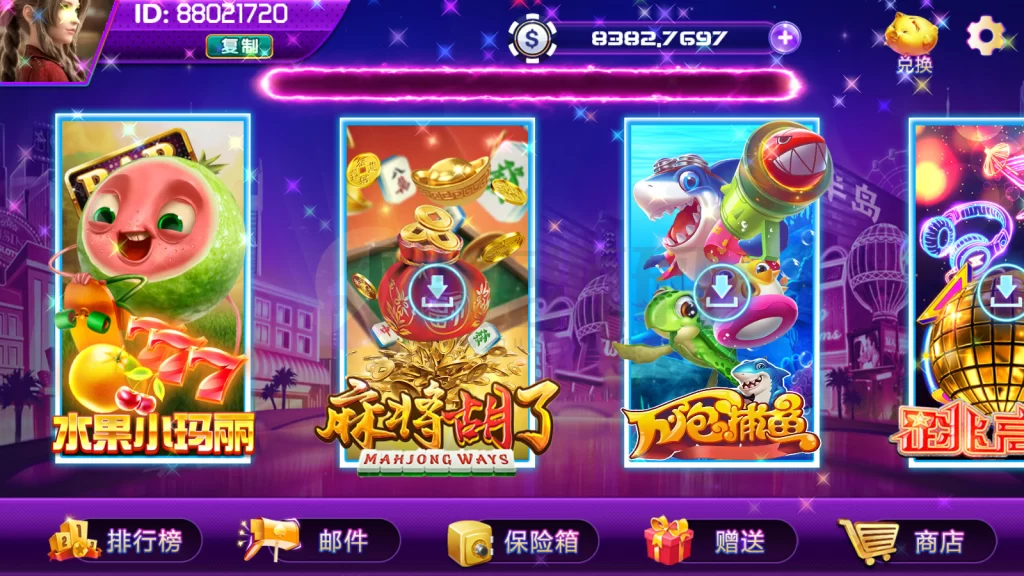 图片[5]-网狐系列91半岛版电玩组件源码带解密工具下载-楼兰源码_免费源码分享网