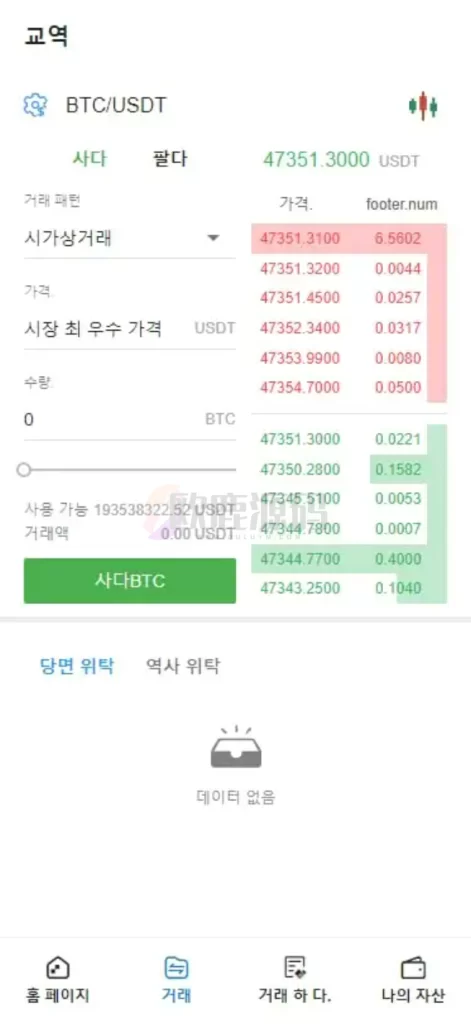 图片[2]-默认韩语的bbank/改了韩国银行卡支付-楼兰源码_免费源码分享网