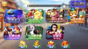 网狐系列彩鲸捕鱼 精品电玩城游戏集合-楼兰源码_免费源码分享网