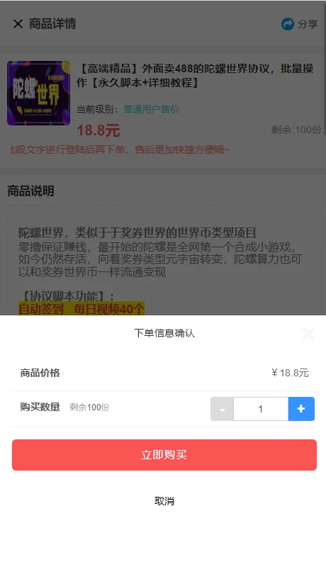 图片[3]-新版知识付费系统-楼兰源码_免费源码分享网