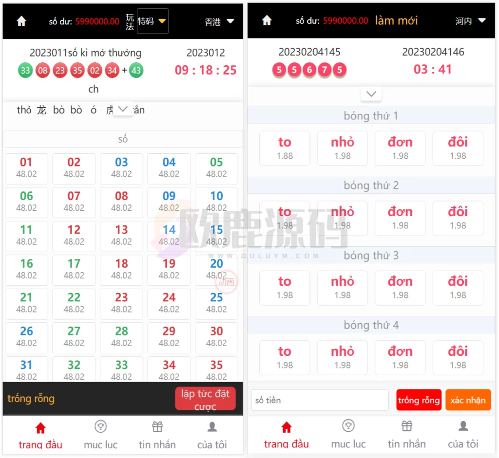 图片[3]-大富改版语言|越南团队ssc源码|越南语cp|开奖有修复-楼兰源码_免费源码分享网