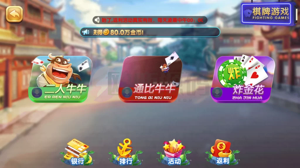 图片[2]-网狐系列彩鲸捕鱼 精品电玩城游戏集合-楼兰源码_免费源码分享网