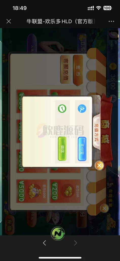 图片[4]-欧陆亲测–H5欢乐牛联盟源码,全新UI源码下载-楼兰源码_免费源码分享网