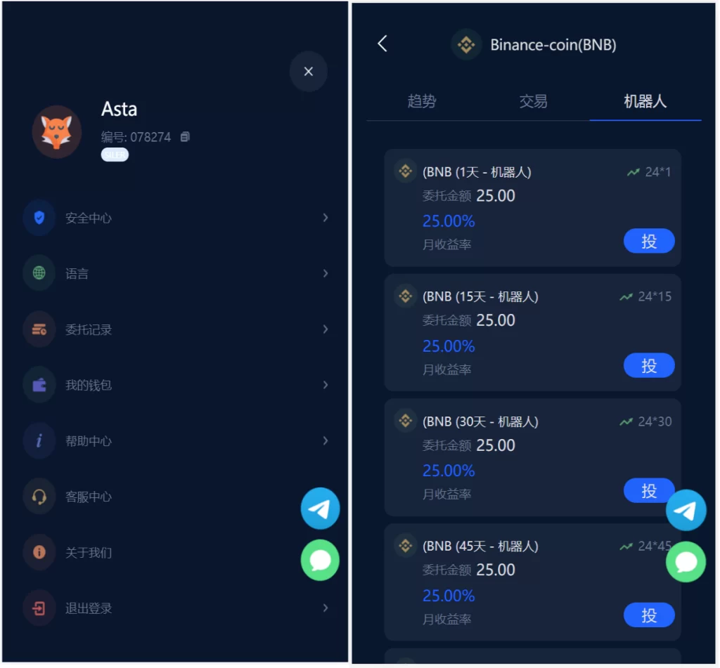 图片[4]-BTC虚拟币投资理财系统源码|定期存币收益理财|加密货币质押机器人量化交易-楼兰源码_免费源码分享网