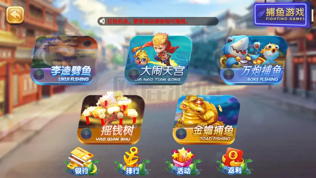 图片[3]-网狐系列彩鲸捕鱼 精品电玩城游戏集合-楼兰源码_免费源码分享网