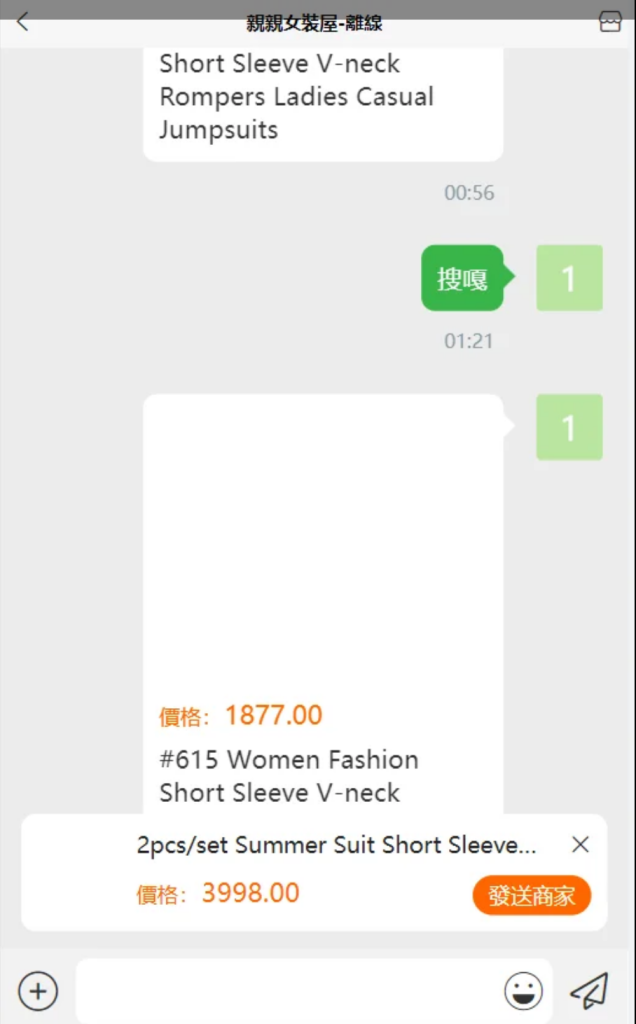 图片[5]-17购繁体中文购物商城/多商户商城/带商户入驻/B2B2C商城-楼兰源码_免费源码分享网