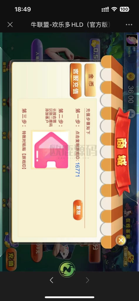 图片[5]-欧陆亲测–H5欢乐牛联盟源码,全新UI源码下载-楼兰源码_免费源码分享网