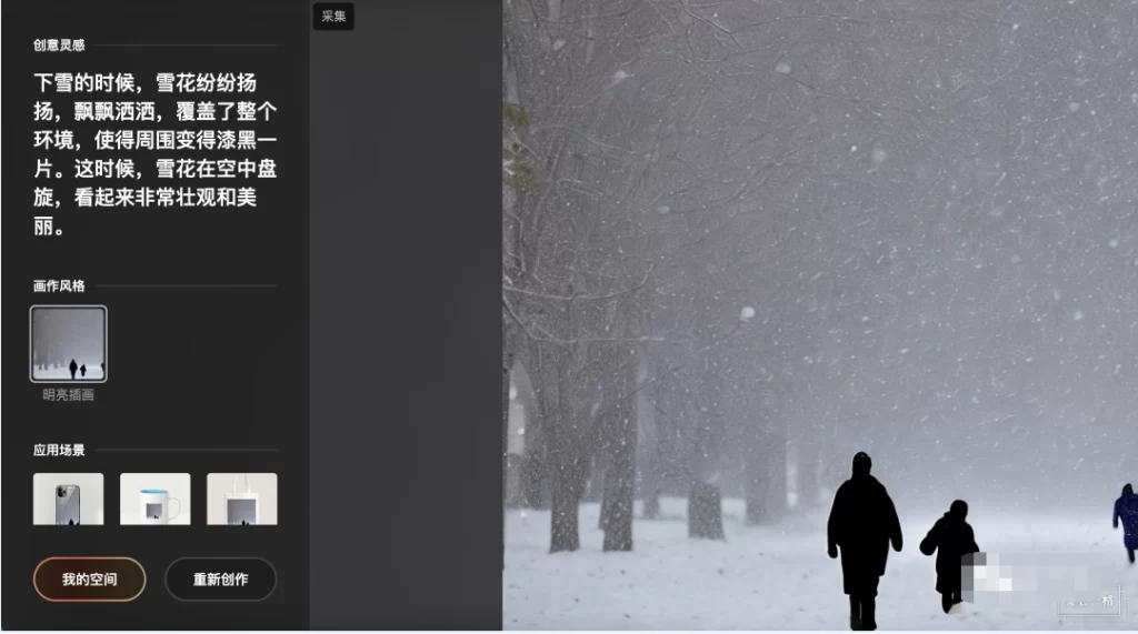 图片[5]-三个步骤搭建chatgpt微信机器人-楼兰源码_免费源码分享网