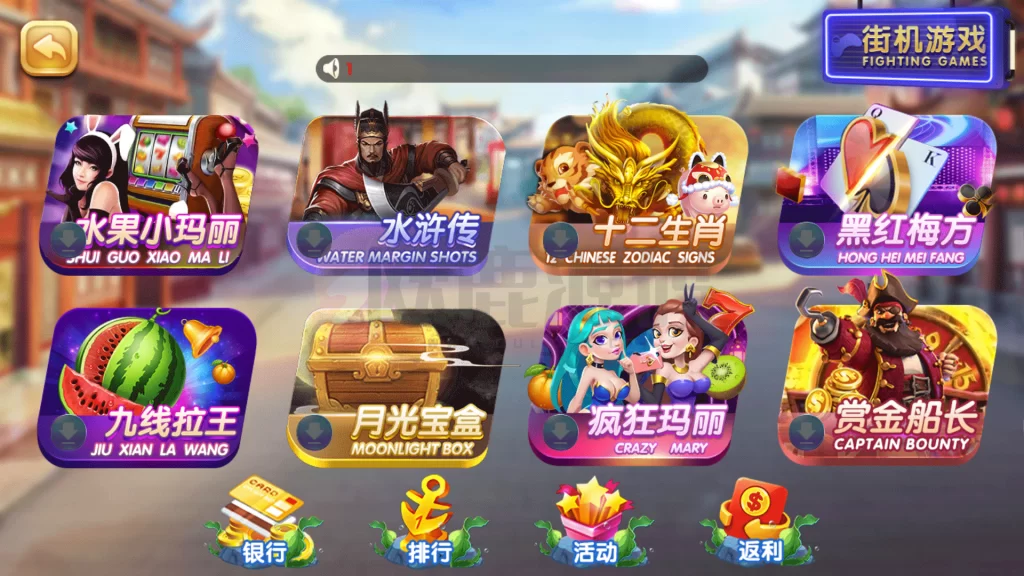 图片[5]-网狐系列彩鲸捕鱼 精品电玩城游戏集合-楼兰源码_免费源码分享网