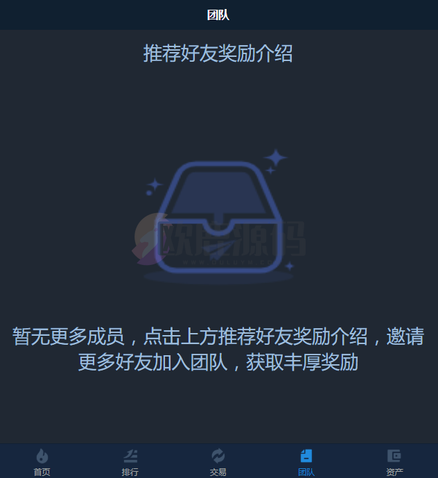 图片[6]-楼兰亲测-区块链交易所源码,k线正常 全开源带vue源码 -带搭建安装教程-楼兰源码_免费源码分享网