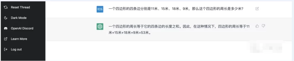 图片[6]-三个步骤搭建chatgpt微信机器人-楼兰源码_免费源码分享网