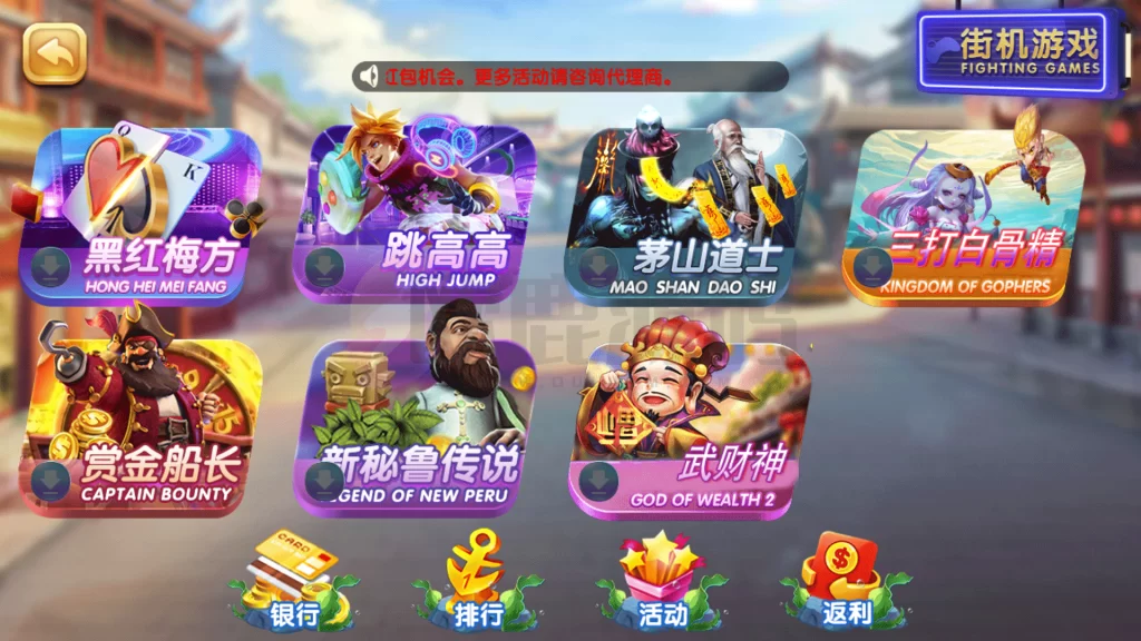 图片[6]-网狐系列彩鲸捕鱼 精品电玩城游戏集合-楼兰源码_免费源码分享网