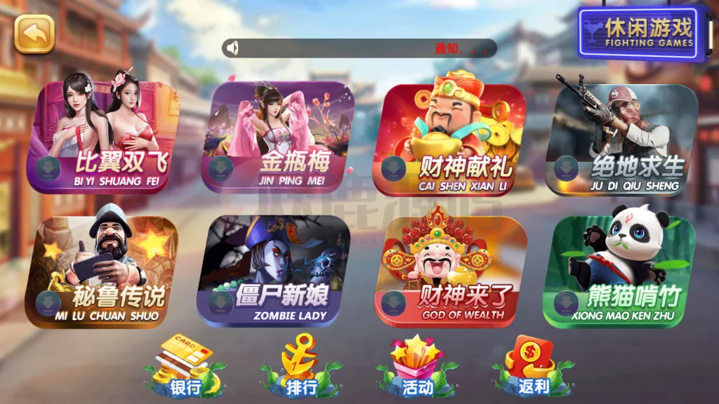 图片[7]-网狐系列彩鲸捕鱼 精品电玩城游戏集合-楼兰源码_免费源码分享网