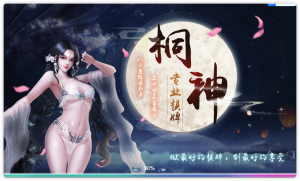 楼兰亲测–H5猫娱乐橦树娱乐源码组件下载-楼兰源码_免费源码分享网