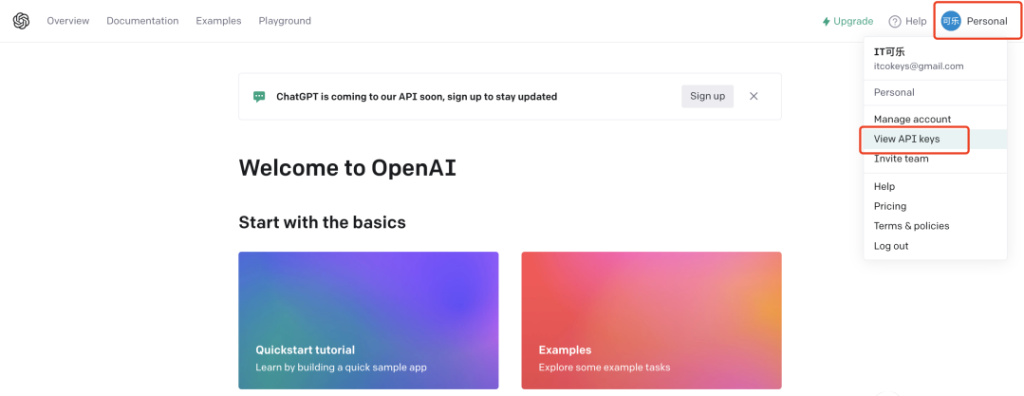图片[8]-三个步骤搭建chatgpt微信机器人-楼兰源码_免费源码分享网
