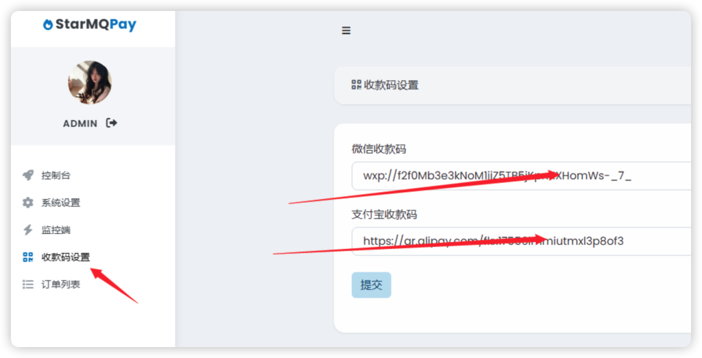 图片[8]-StarMQ对接易支付/打造个人免签码支付/个人支付宝微信免签/支付固码个码收款-楼兰源码_免费源码分享网