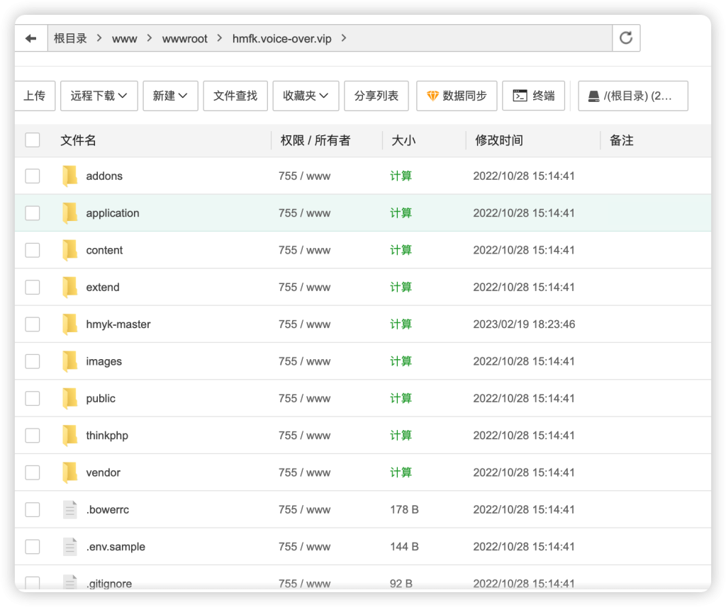 图片[1]-楼兰亲测-红盟发卡系统-楼兰源码_免费源码分享网