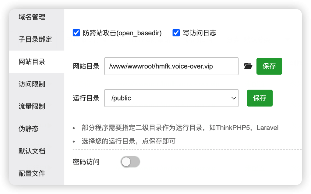 图片[2]-楼兰亲测-红盟发卡系统-楼兰源码_免费源码分享网