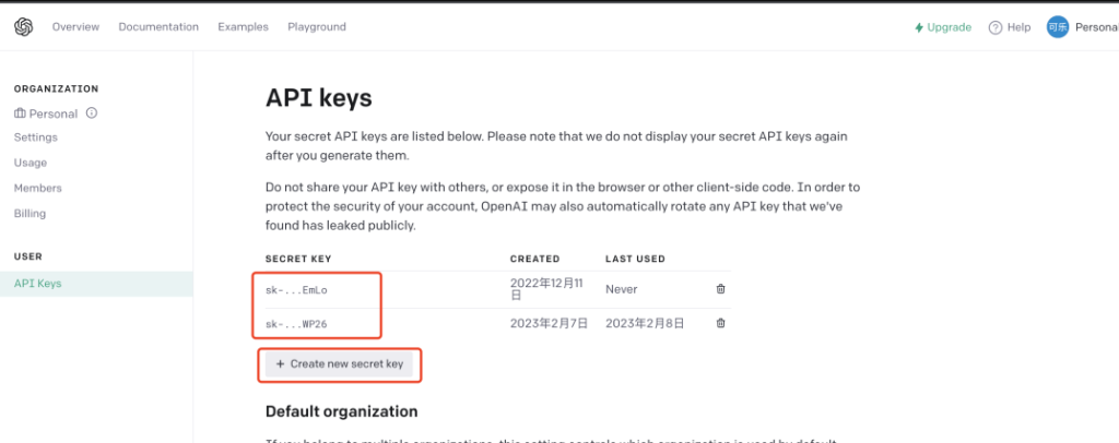 图片[9]-三个步骤搭建chatgpt微信机器人-楼兰源码_免费源码分享网