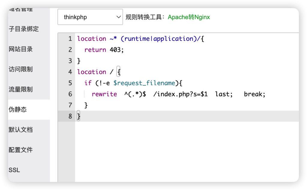 图片[3]-楼兰亲测-红盟发卡系统-楼兰源码_免费源码分享网