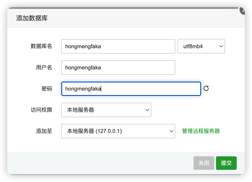 图片[4]-楼兰亲测-红盟发卡系统-楼兰源码_免费源码分享网