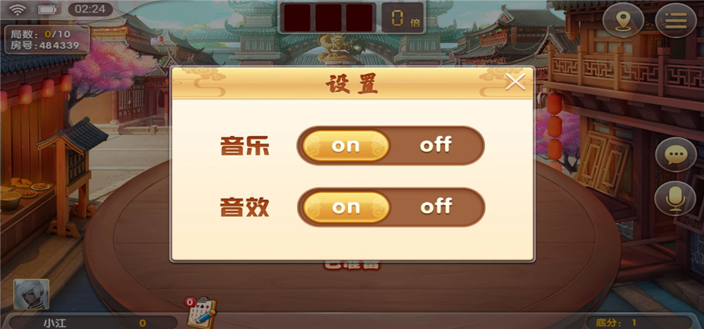 图片[3]-二开无授权湖南衡阳字牌棋牌/视频教程-楼兰源码_免费源码分享网