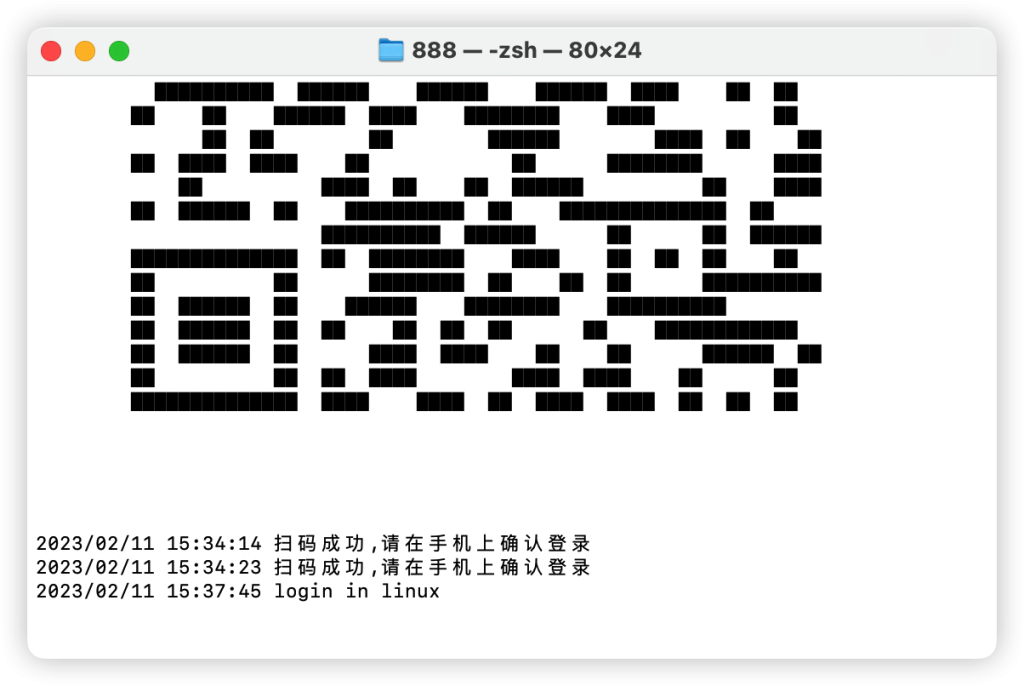 图片[10]-三个步骤搭建chatgpt微信机器人-楼兰源码_免费源码分享网