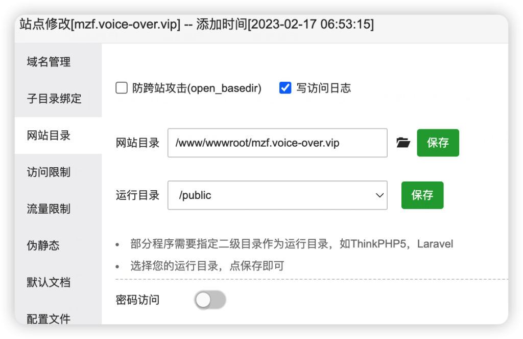 图片[3]-StarMQ对接易支付/打造个人免签码支付/个人支付宝微信免签/支付固码个码收款-楼兰源码_免费源码分享网