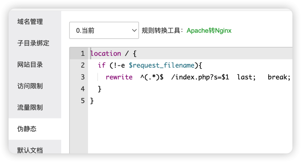 图片[4]-StarMQ对接易支付/打造个人免签码支付/个人支付宝微信免签/支付固码个码收款-楼兰源码_免费源码分享网
