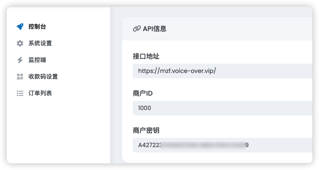 图片[5]-StarMQ对接易支付/打造个人免签码支付/个人支付宝微信免签/支付固码个码收款-楼兰源码_免费源码分享网
