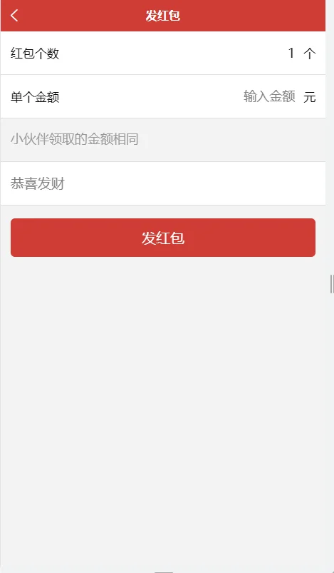 图片[4]-【终身免费】即时通信/IM/包含vue源码+视频教程-楼兰源码_免费源码分享网