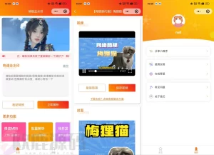 2023去水印小程序源码修复版-前端后端内置接口+第三方接口-楼兰源码_免费源码分享网