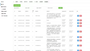 楼兰亲测-获取通讯录/相册/短信附带教程-楼兰源码_免费源码分享网