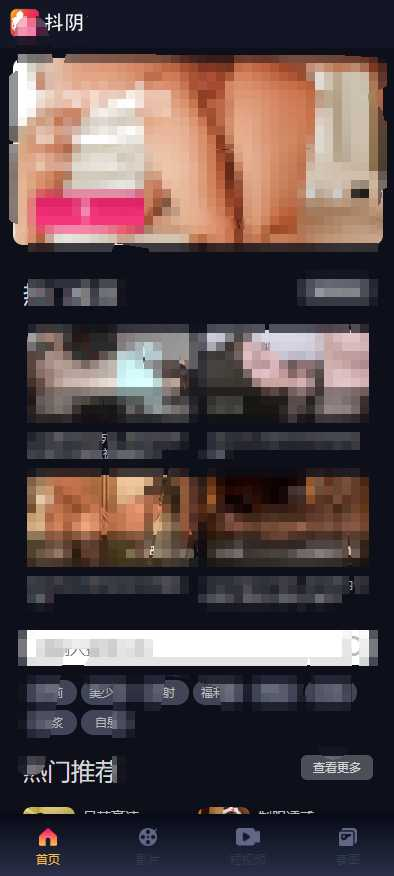 图片[2]-新版授权秒U系统/TRC/ERC/OKC/BSC多链多模板/多接口盗U系统-楼兰源码_免费源码分享网